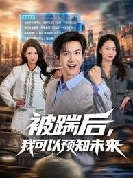 把女上司的撩拨当真的处男部下 直到早晨的绝伦中出 美乃雀 DLDSS-154-C - 蝙蝠视频海报