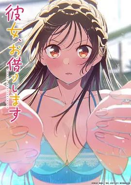 come back to me【2025年1月新流】年度最美逼会动翘臀女神【冰芯橘】收费福利，极品一线天，各种热门裸舞，美鲍展示，撸点超高 - 蝙蝠视频海报