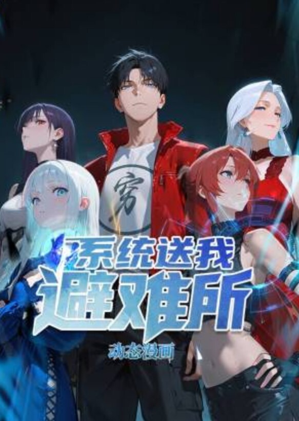 清纯妹子惨遭三个大汉轮奸调教 - 蝙蝠视频海报