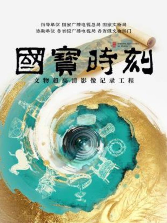 新人首发小抱鱼天生白虎馒头逼鲍鱼一线天好爽 - 蝙蝠视频海报