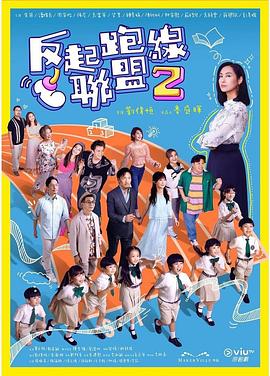 毛片俄罗斯基地 - 蝙蝠视频海报