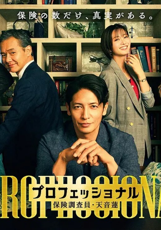 乱伦新作禽兽哥哥不归路我宁愿被恶魔附身也不能让妹妹落入他人之手 - 蝙蝠视频海报