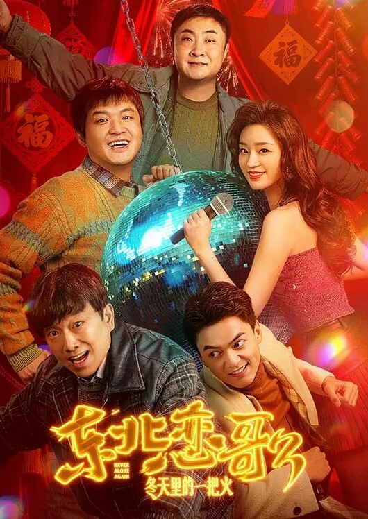 摄影师约拍推倒学生嫩妹_学妹看着十分清纯可爱被摄影师各种玩弄后淫水直流 - 蝙蝠视频海报