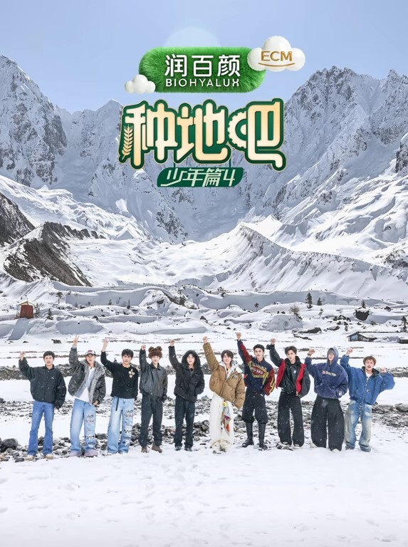 Netorare田边由香的独白中文字幕 - 蝙蝠视频海报