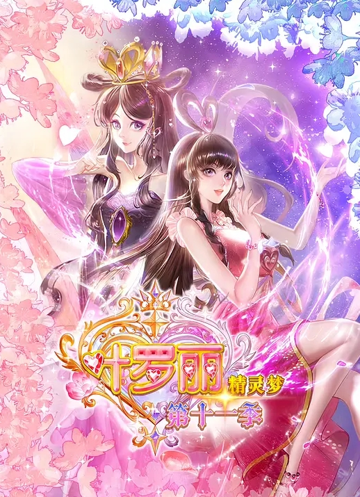 合集！黑狂干皮巨乳魅魔—エッチなお姉ちゃんが、褐色巨乳の悪魔だった件 - 蝙蝠视频海报