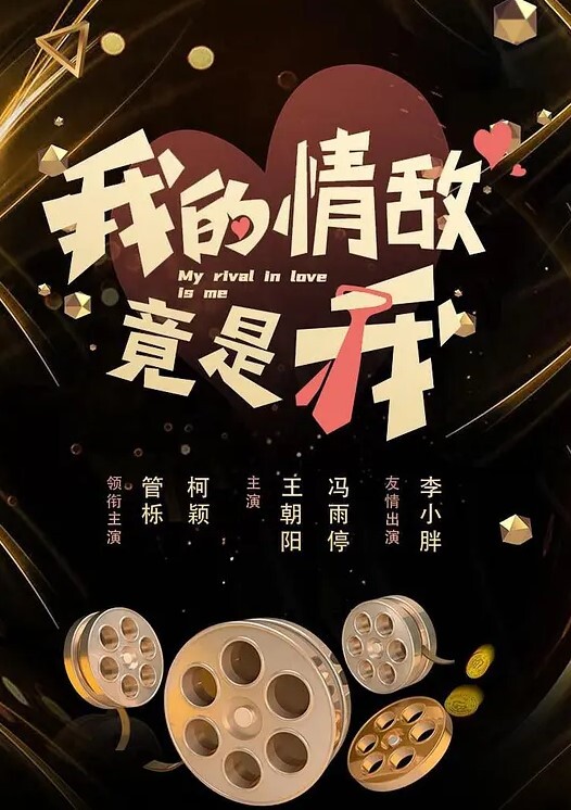 趁朋友返乡和他女友做一天  背着男友沉沦在NTR中的纯欲少女  MD-0375 - 蝙蝠视频海报