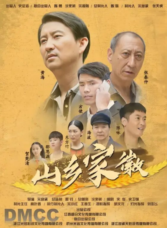 Cola酱拉拉队嫩模被潜规则 - 蝙蝠视频海报