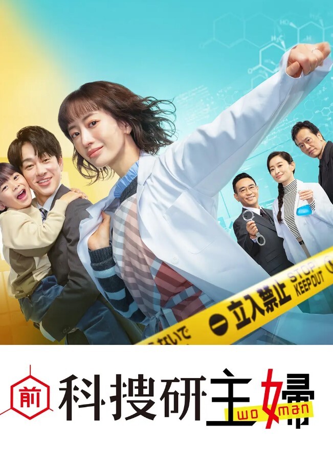 把骚妻扔给两位大哥尽情玩耍两根鸡巴无套交替进入母狗骚穴播下大量种子 - 蝙蝠视频海报