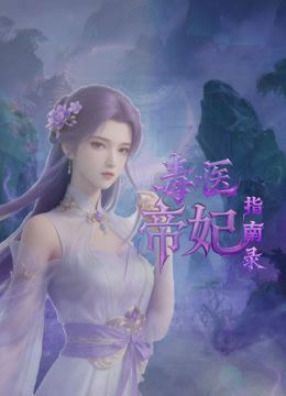 温泉酒店的未完成3P - 蝙蝠视频海报