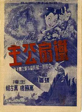 青青草在线综合 - 蝙蝠视频海报