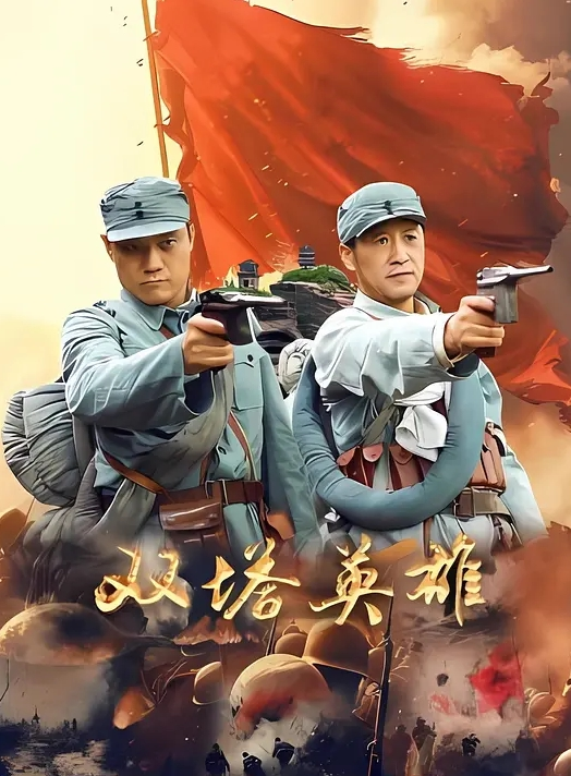 19岁反差萌妹子无套口爆 - 蝙蝠视频海报