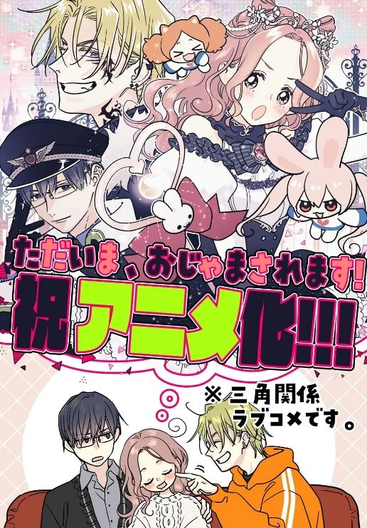 左京内佐尼卡的剧集第1集服务女仆佐尼卡魔空堂 - 蝙蝠视频海报