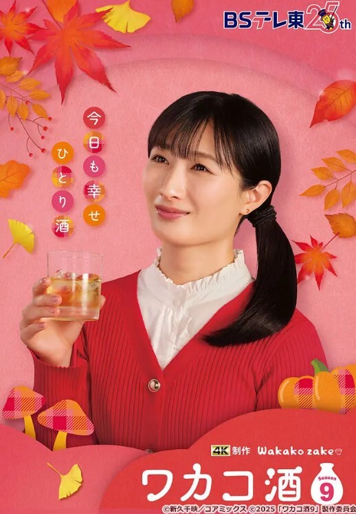 【自拍泄密】看看你的骚样别人知道你这么骚吗啊啊我要爸爸的大鸡巴 - 蝙蝠视频海报