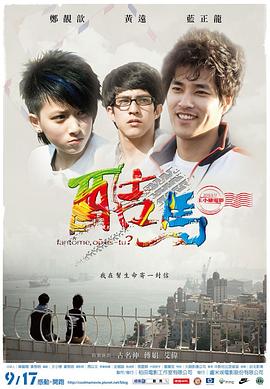 欧美重口味性视频 - 蝙蝠视频海报