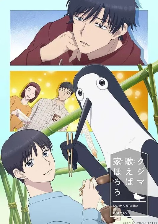 女忍凌辱传紫阳花1 - 蝙蝠视频海报