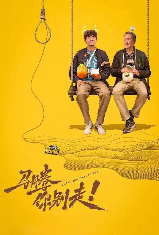 胖小哥养身馆挑了肉感大奶骚妇吃全餐_ - 蝙蝠视频海报