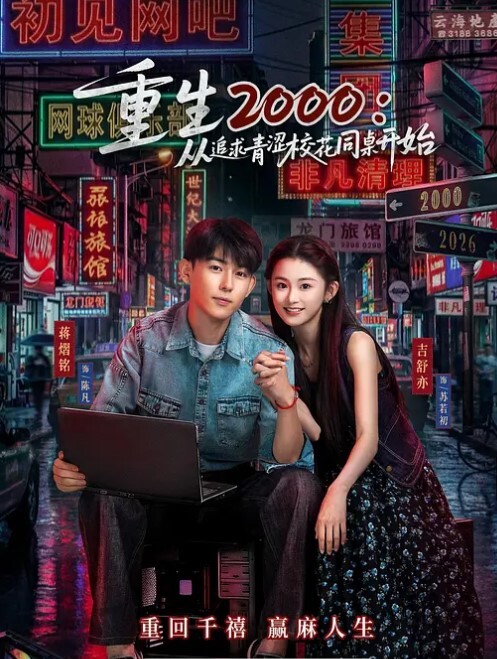 20207945580用户上传死黑鬼丢你老母哦 - 蝙蝠视频海报