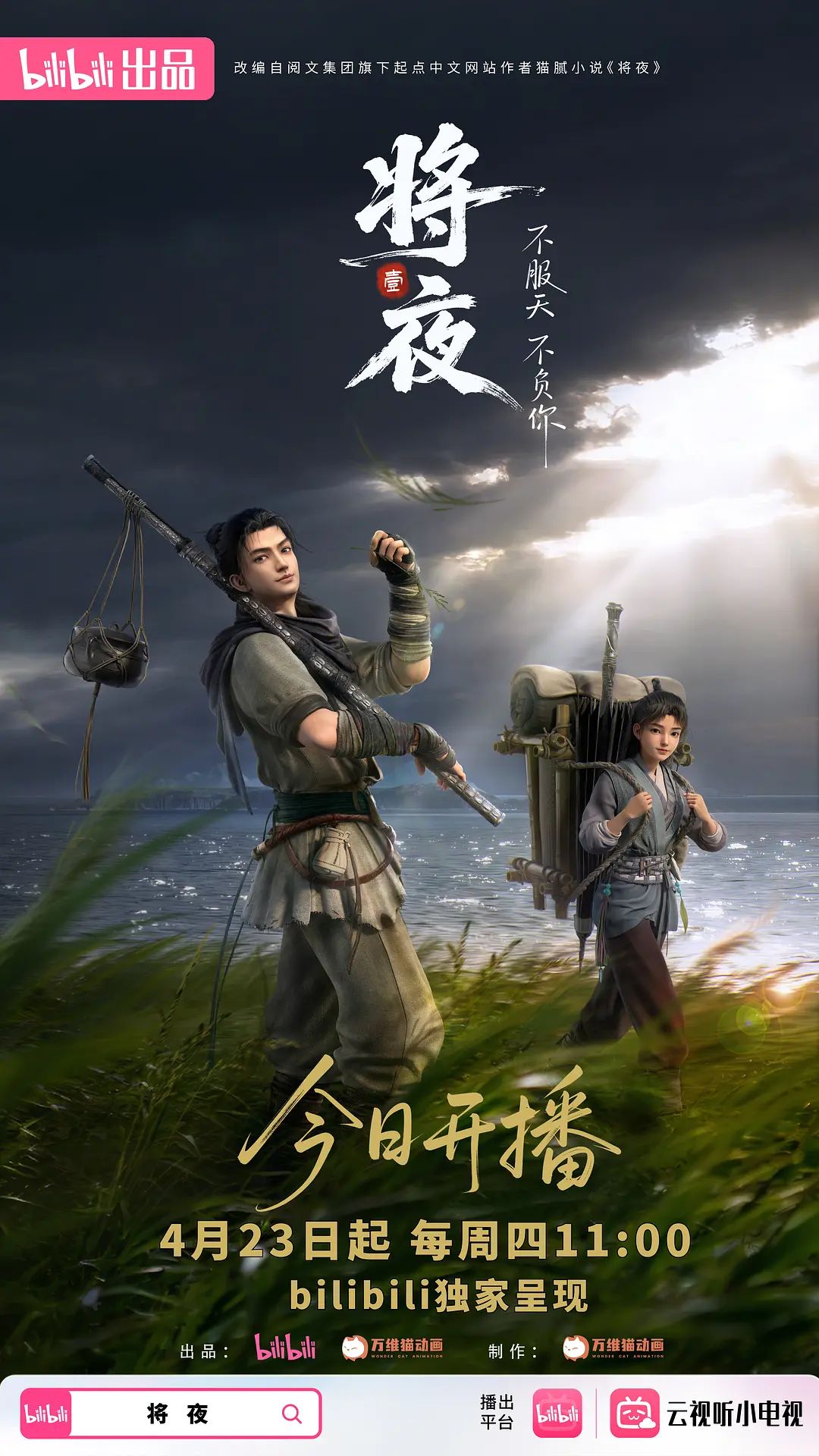 【小花十八】精彩3P大战！两个男的都干不过这个骚货 - 蝙蝠视频海报