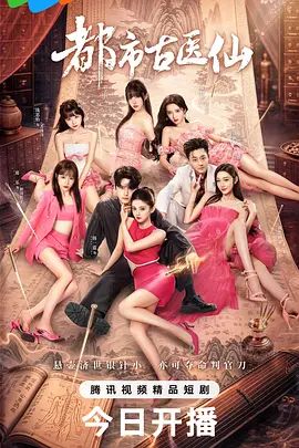2025年2月最新富二代真实约炮【fKabuto】05年大学生，极品校花高颜值女神，有生活照，身材一流皮肤白，精品 (1) - 蝙蝠视频海报