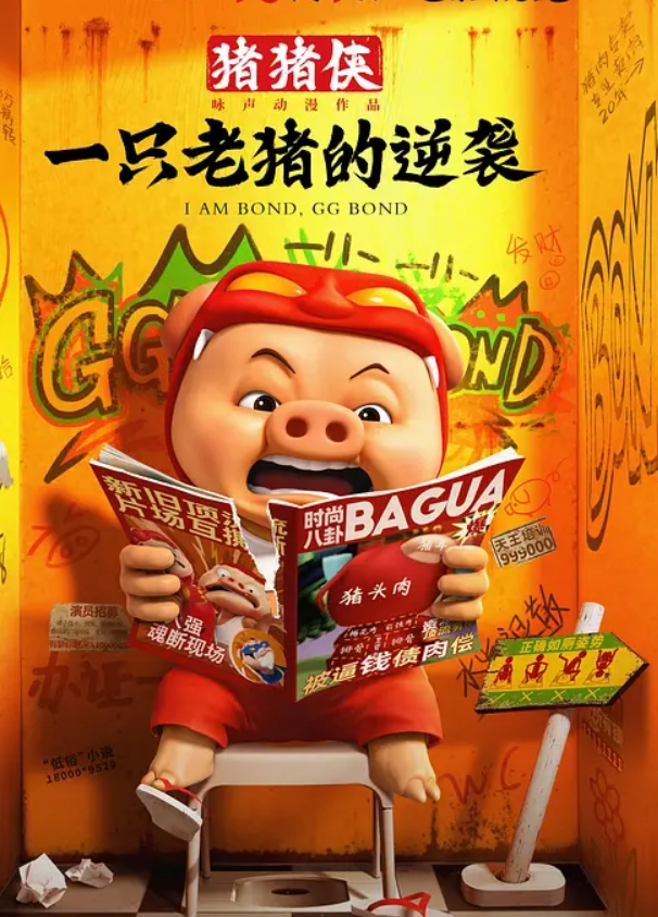 小陈头爱徒约战极品外围甜美女神 - 蝙蝠视频海报