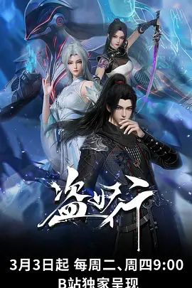 【2025年新品】青春无敌！抖音风极品嫩妹【Miao喵酱】VIP福利，裸舞，道具插白浆，新年好运再出发 (2) - 蝙蝠视频海报