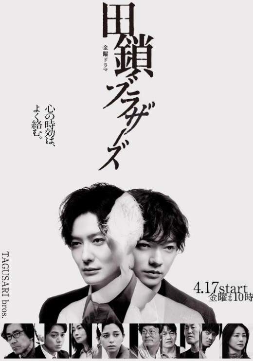 在海滩上只有我是泳衣大哈莱姆第4话 - 蝙蝠视频海报