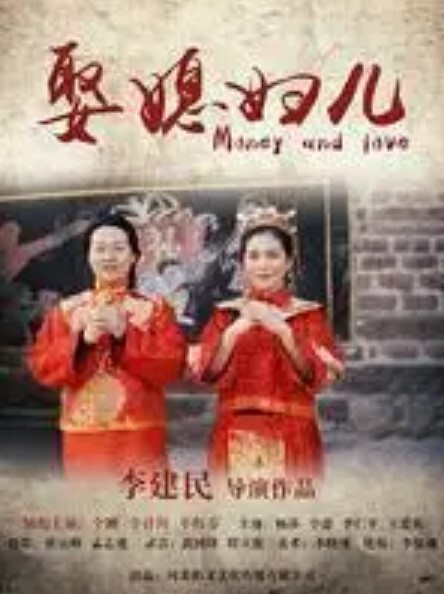 堕落于肉欲的雌性们 - 蝙蝠视频海报