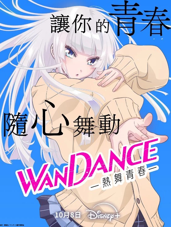 抖音【Emma】百万粉丝模特博主，做外w被探花偷拍视频，属于老瓜新吃了，禁不住卖片哥一直在炒作，并且还有瓜友一直在求，经典永不过时~ - 蝙蝠视频海报