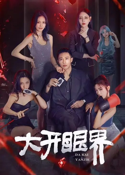 偷窥美容院夜幕降临关门母子俩躺床上儿子看电视妈妈在旁边脱下内裤刮阴毛风景线漂亮1 - 蝙蝠视频海报