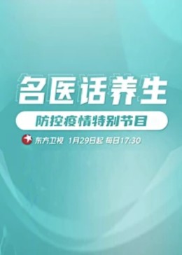 午夜伦理电影免费观看 - 蝙蝠视频海报