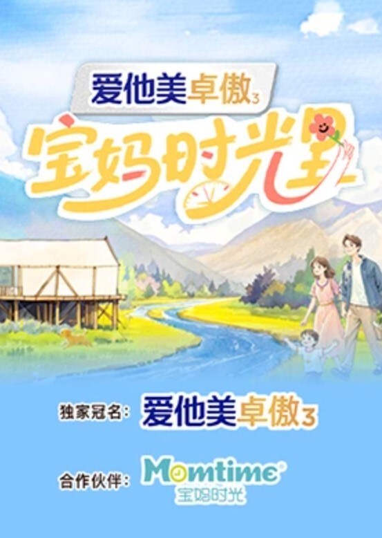 极品骚货女上极品第一视角 - 蝙蝠视频海报