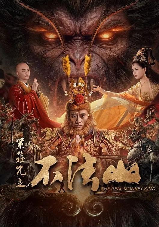 绿帽老公把老婆送给兄弟玩4P - 蝙蝠视频海报