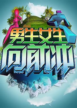 99re大香蕉在线视频 - 蝙蝠视频海报