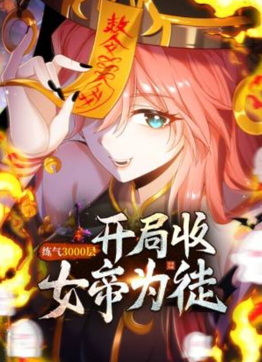 情侣自拍泄密超靓S美女与情人全裸啪啪做爱边打电话边做爱无套骑乘后入猛操想叫不能叫完美露脸 - 蝙蝠视频海报