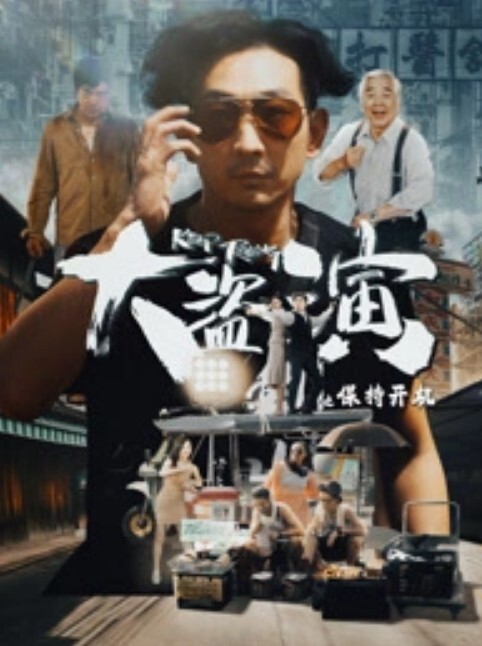 调教性感人妻疯狂啪啪真实自拍_ - 蝙蝠视频海报