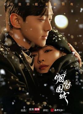 日本色情网站 - 蝙蝠视频海报