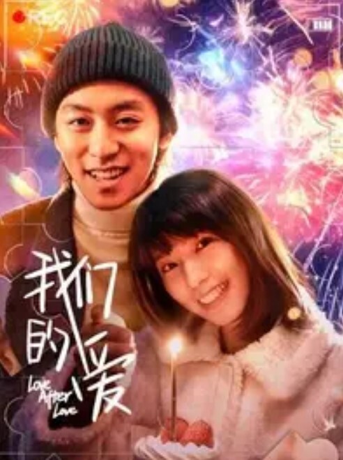 情侣自拍泄密台湾小伙和漂亮女友啪啪被曝光 - 蝙蝠视频海报