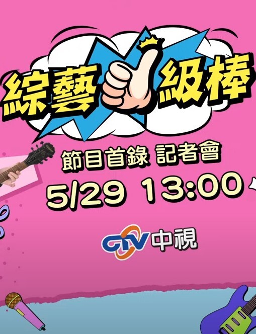 关晓彤酒店被内射 - 蝙蝠视频海报
