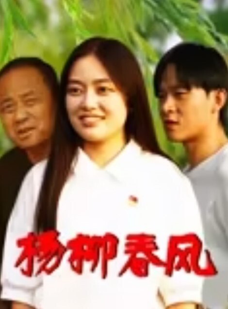 换妻之旅约年轻小夫妻4P交换下集高颜值像混血打扑克脱衣调完情再开操 - 蝙蝠视频海报