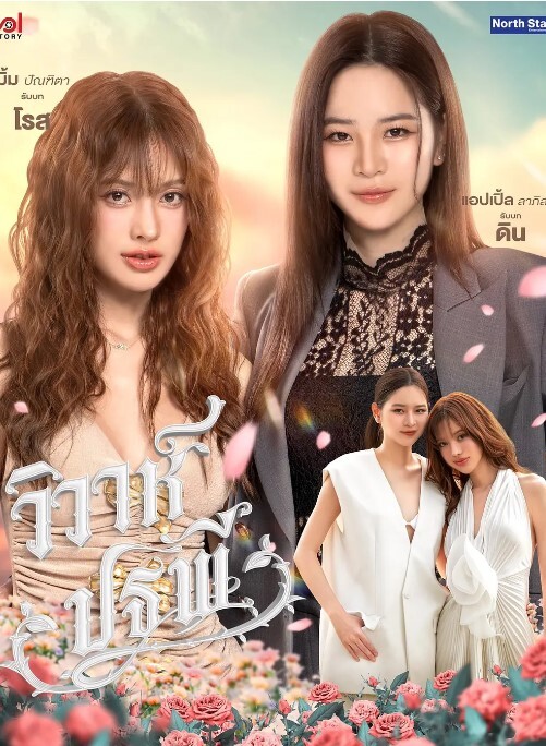 台南人妻崔水奶姬 柚月 巨乳人妻約壞壞 - 蝙蝠视频海报