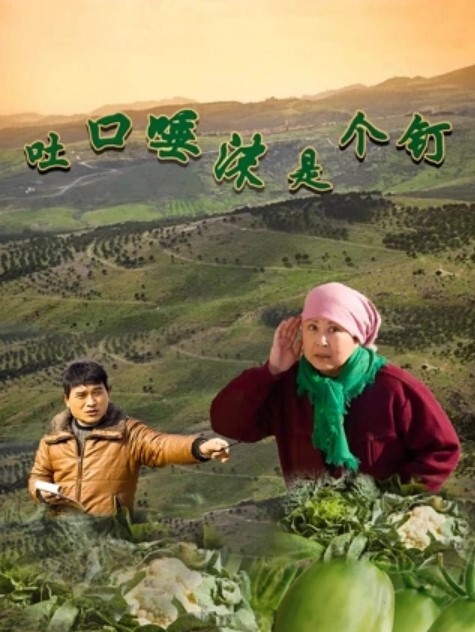 抖音10万粉丝张曼源裸舞做爱被曝光 - 蝙蝠视频海报