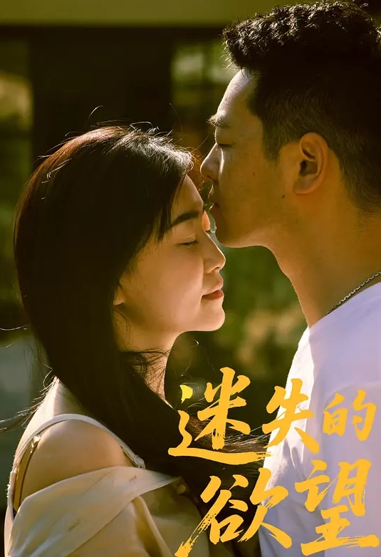 AI-鞠婧祎-不穿内裤的老师奖励学生 - 蝙蝠视频海报