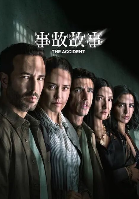 破产姐妹 第1季第20集 - 蝙蝠视频海报