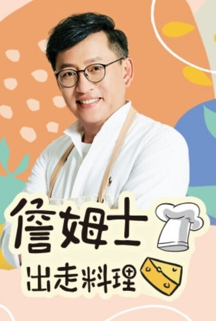 有时是坏工具欺负我妹妹的小子是一个缺乏爱的不幸女人......2 - 蝙蝠视频海报