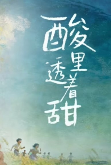 【探花精选】约到小宝找过的JK小萝莉，沙发近景啪啪一线天妹子连连求饶 - 蝙蝠视频海报