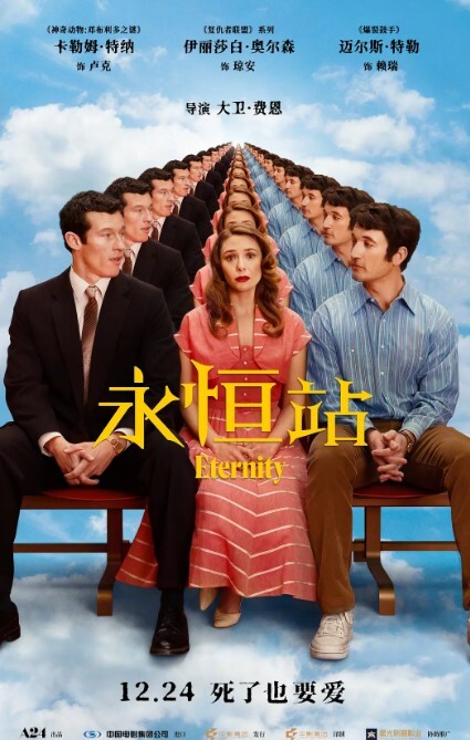 【少女妹子】男朋友大鸡巴惩罚逃课的高中生清纯学妹 - 蝙蝠视频海报