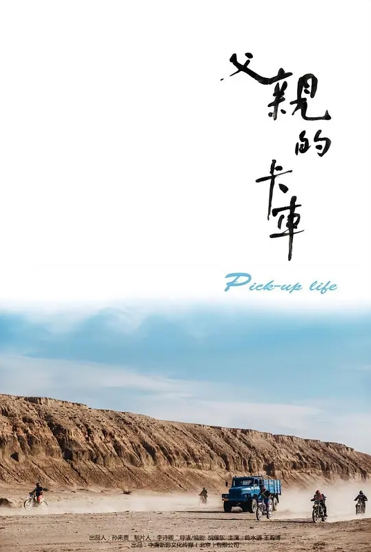 【郭瑶瑶】XK8018 游戏迷女友 男友双手不安份 打王者掉分 - 蝙蝠视频海报