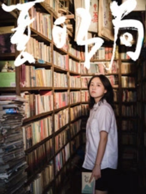 DVDES-664 女律师 上原亚衣的淫语法庭 在质询性罪犯时却对还是处男又拥有巨屌的他发情!!女律师们的性器淫语质询利器!! - 蝙蝠视频海报