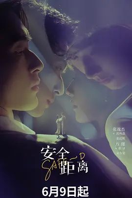 小宝寻花丸子头娇憨女娃，穿上黑丝性感惹火！--4K字幕版 (1) - 蝙蝠视频海报