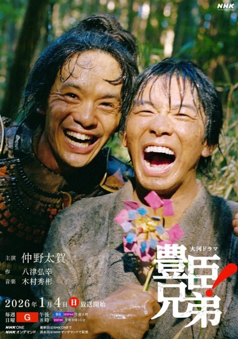大神曹长卿各种良家人妻学生妹骚货层出不穷被曹操爽了调皮得说要偷偷夹爸爸 - 蝙蝠视频海报
